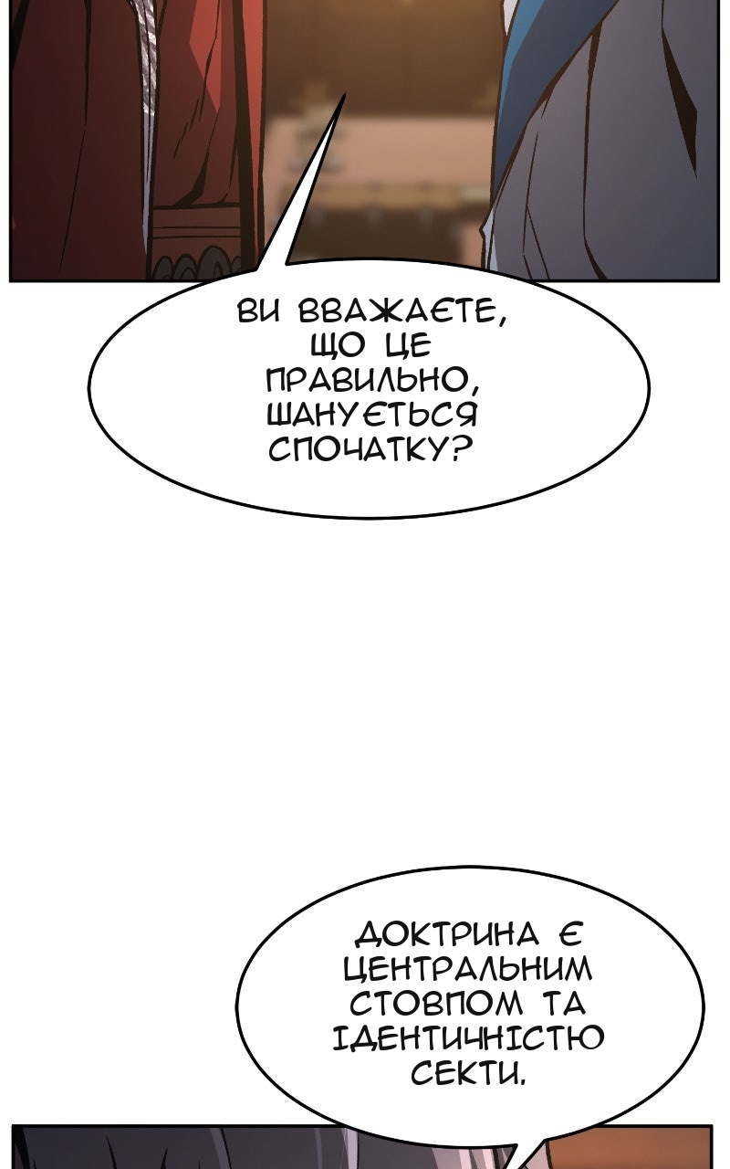 Сторінка 125