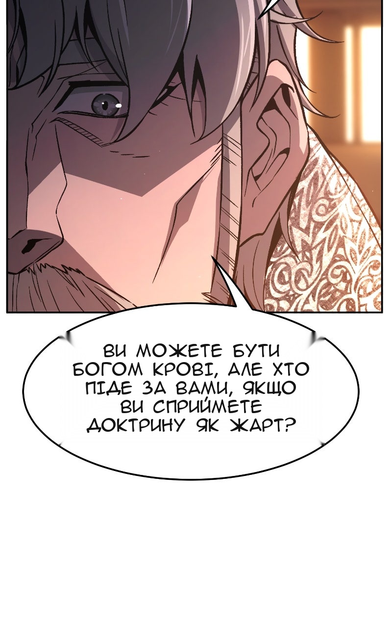 Сторінка 126