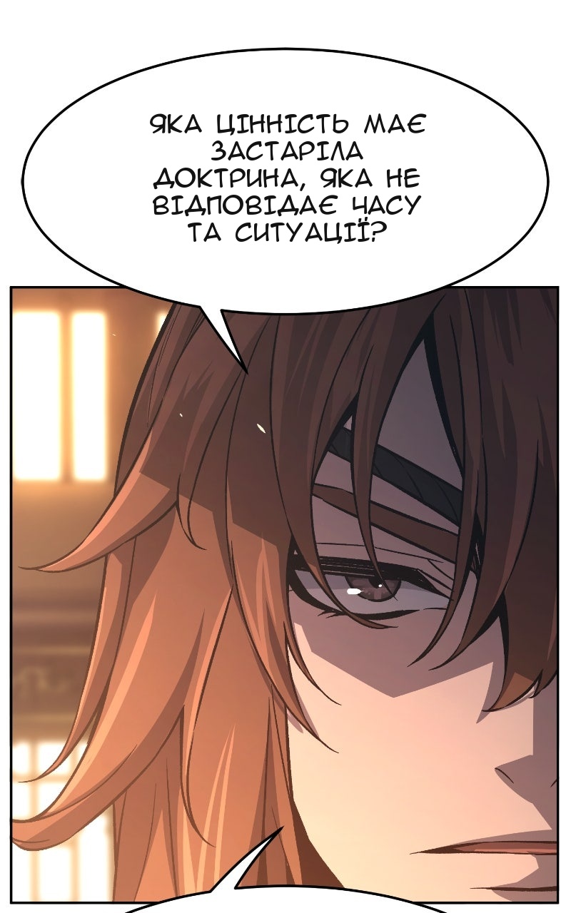 Сторінка 127