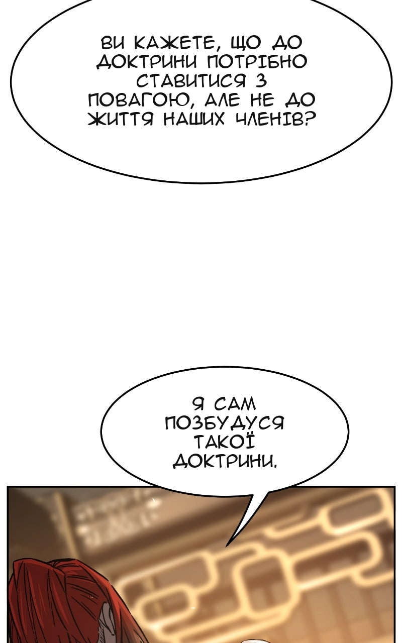 Сторінка 128