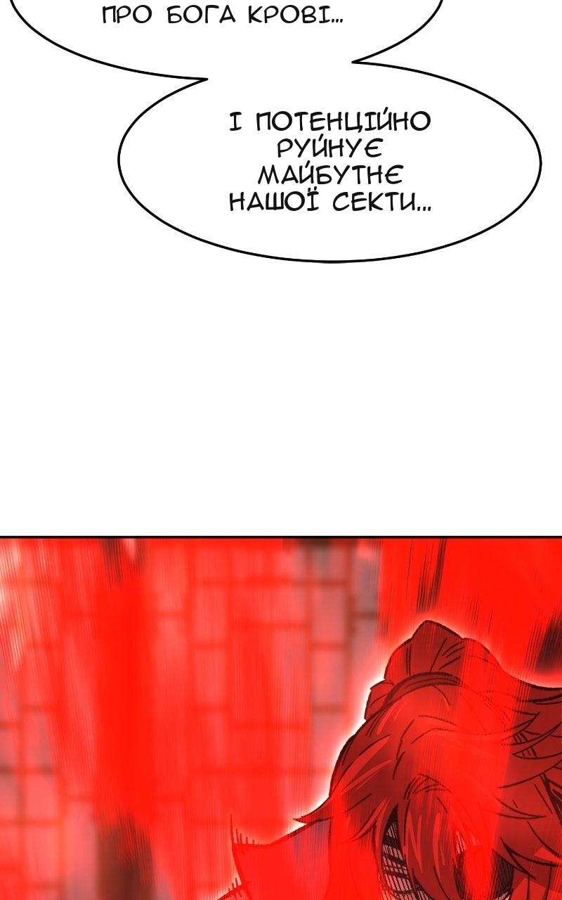 Сторінка 130