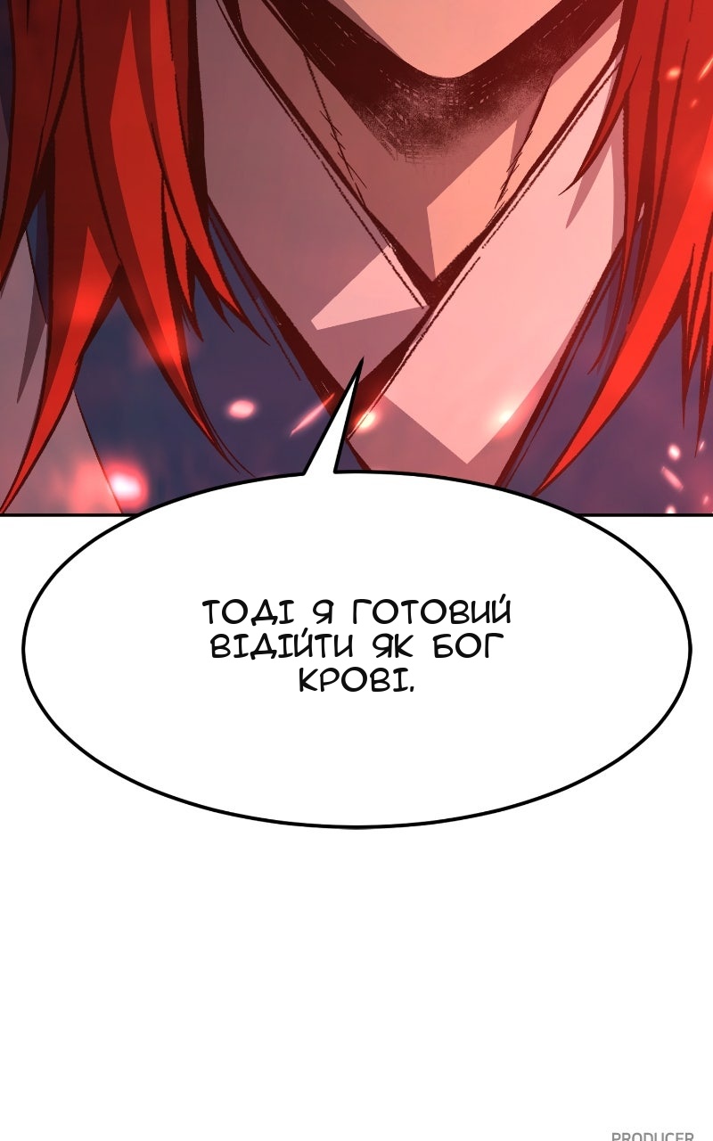 Сторінка 134