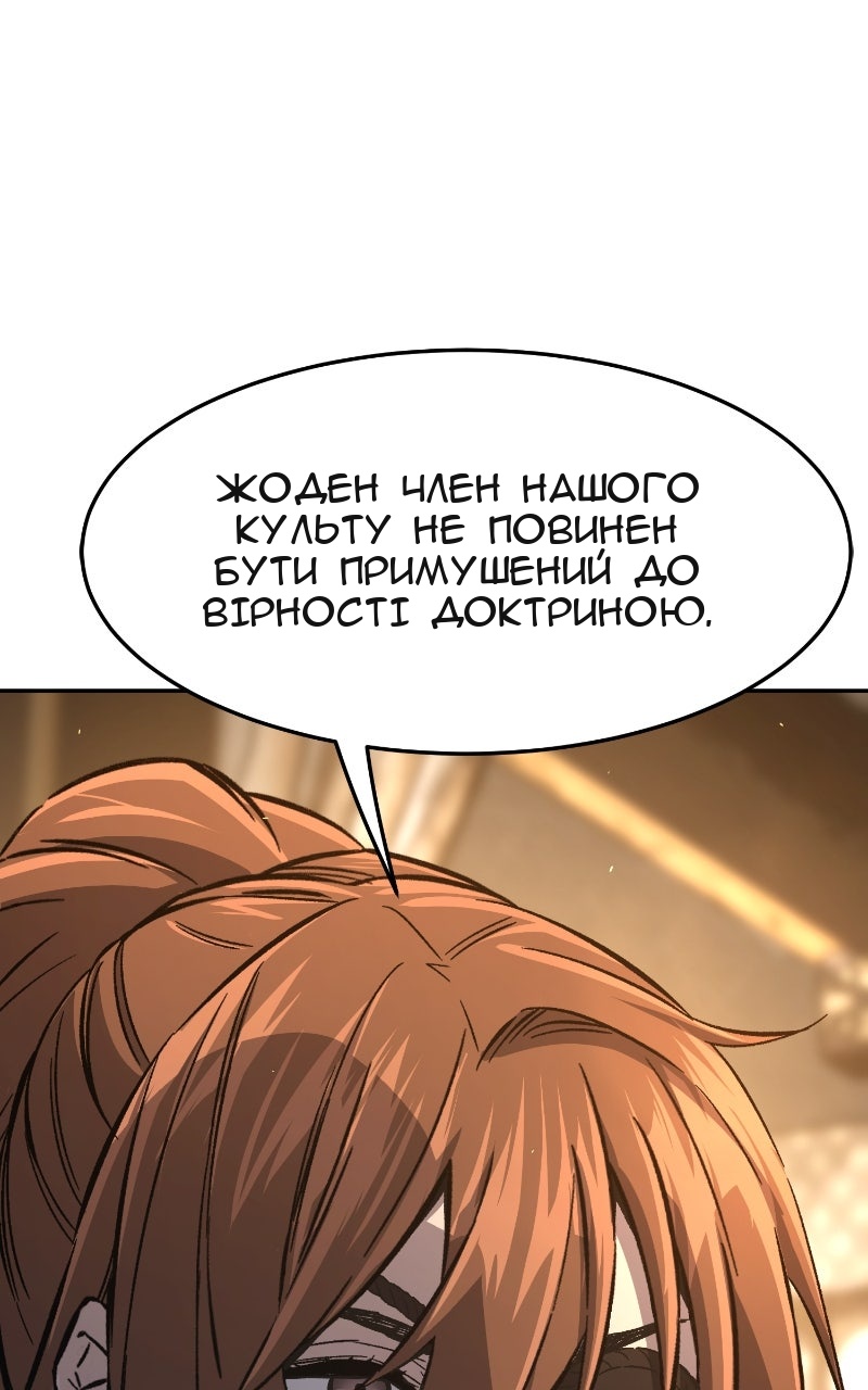 Сторінка 5