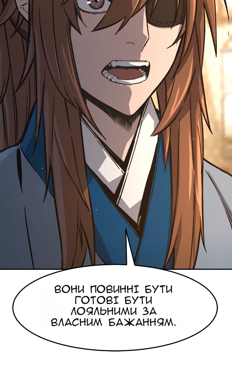 Сторінка 6