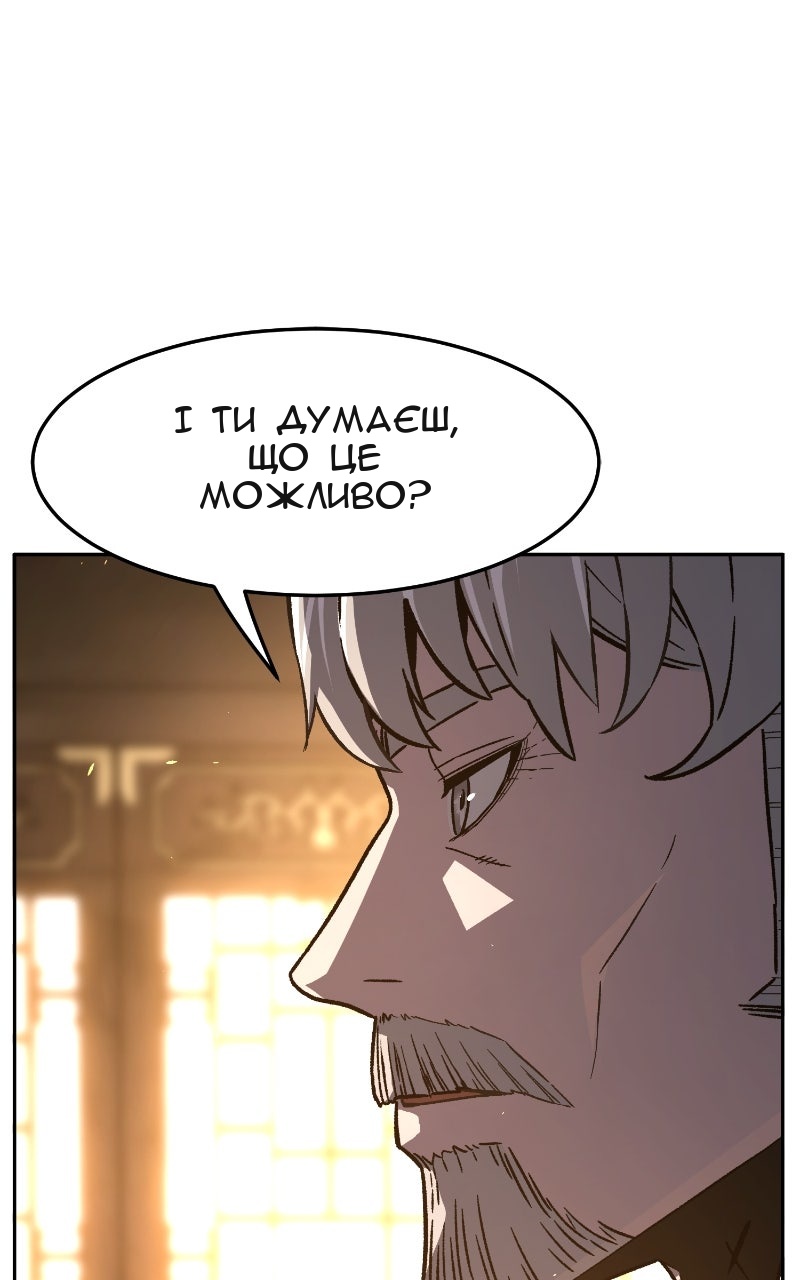 Сторінка 7