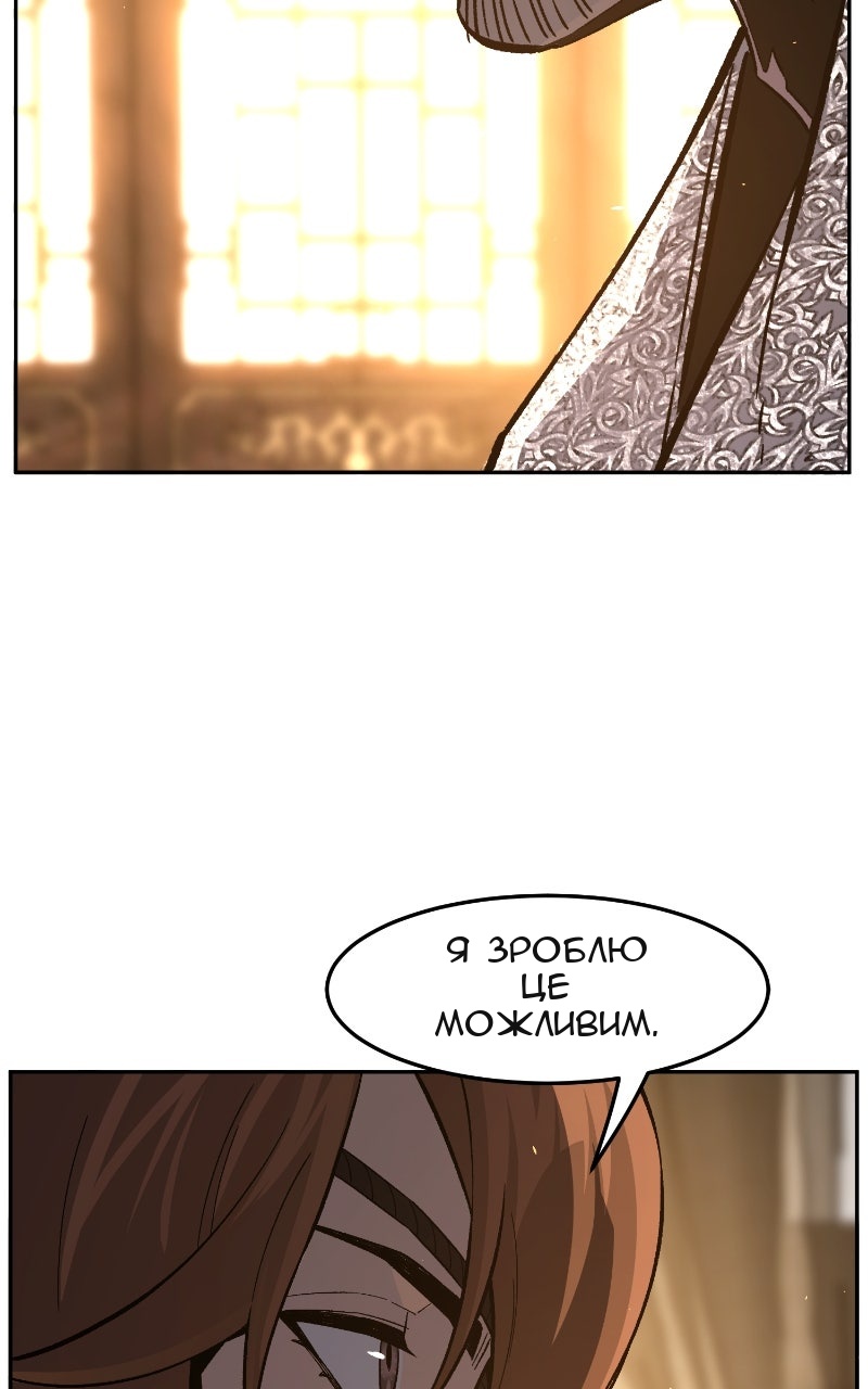 Сторінка 8