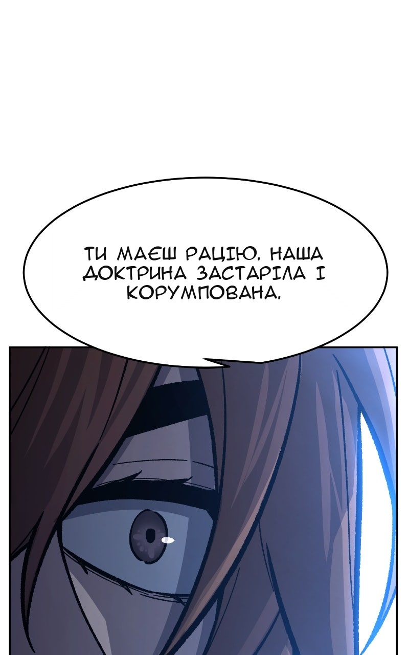 Сторінка 14