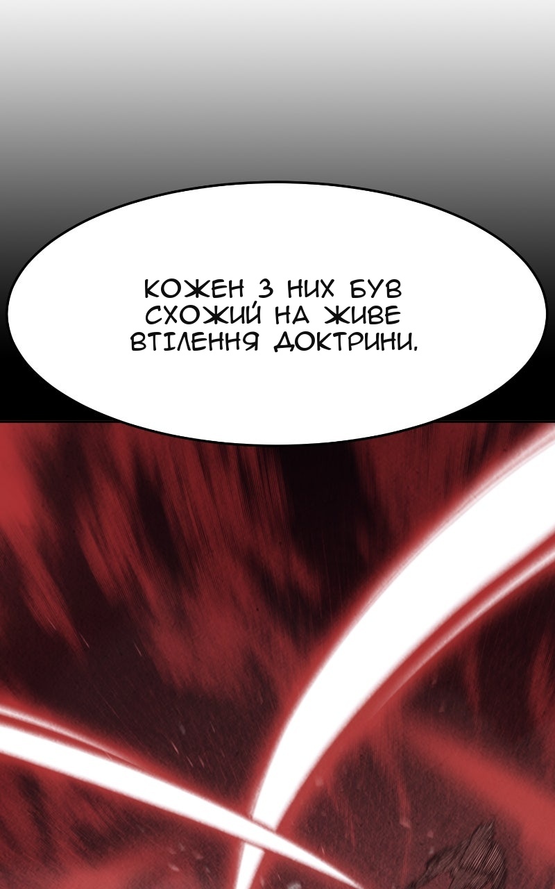 Сторінка 17