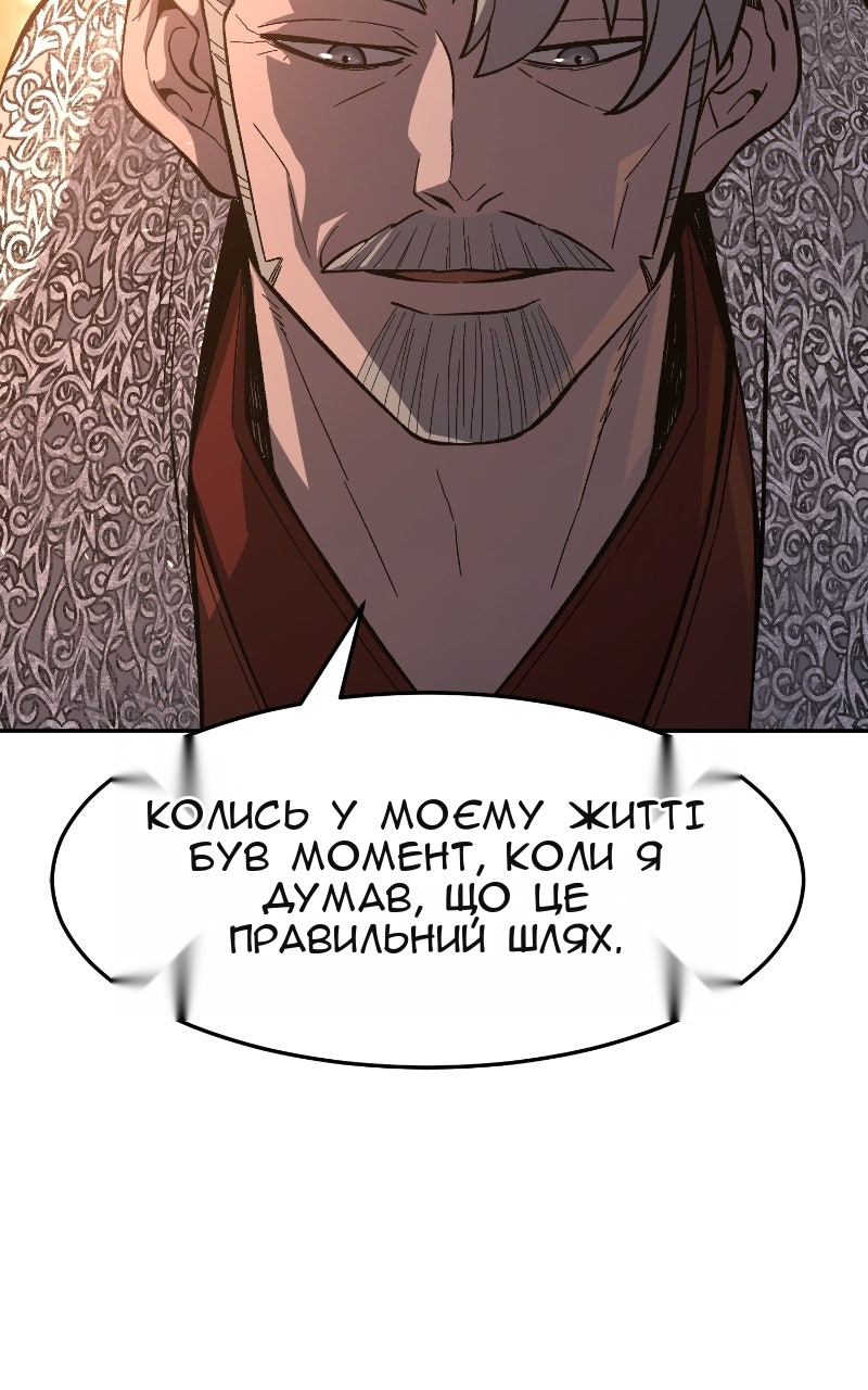 Сторінка 23