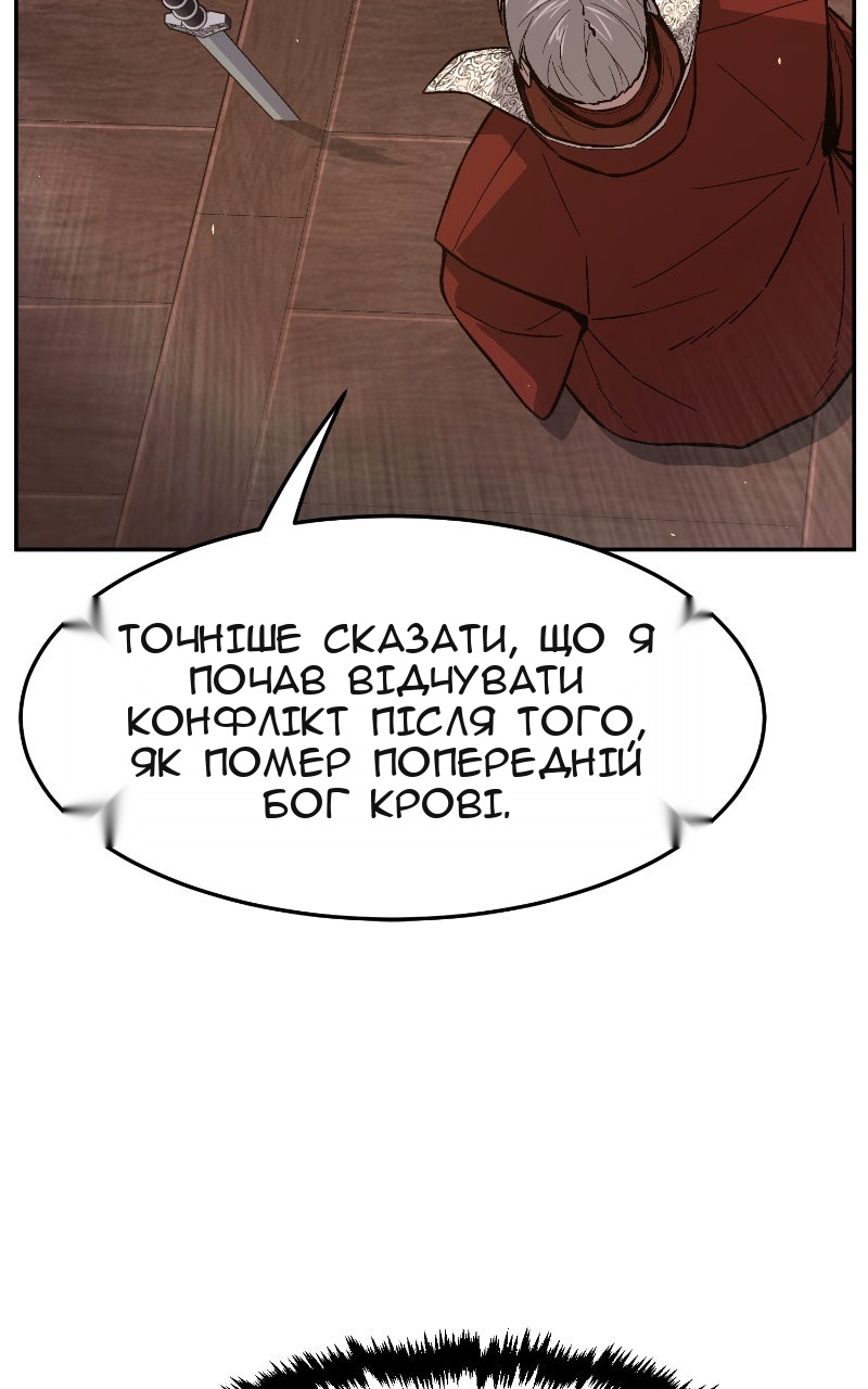Сторінка 25