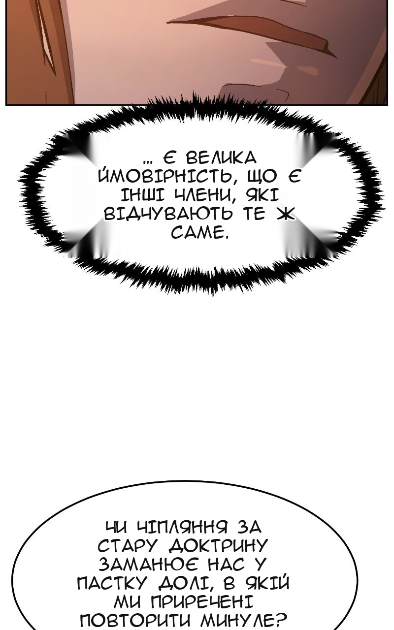 Сторінка 27