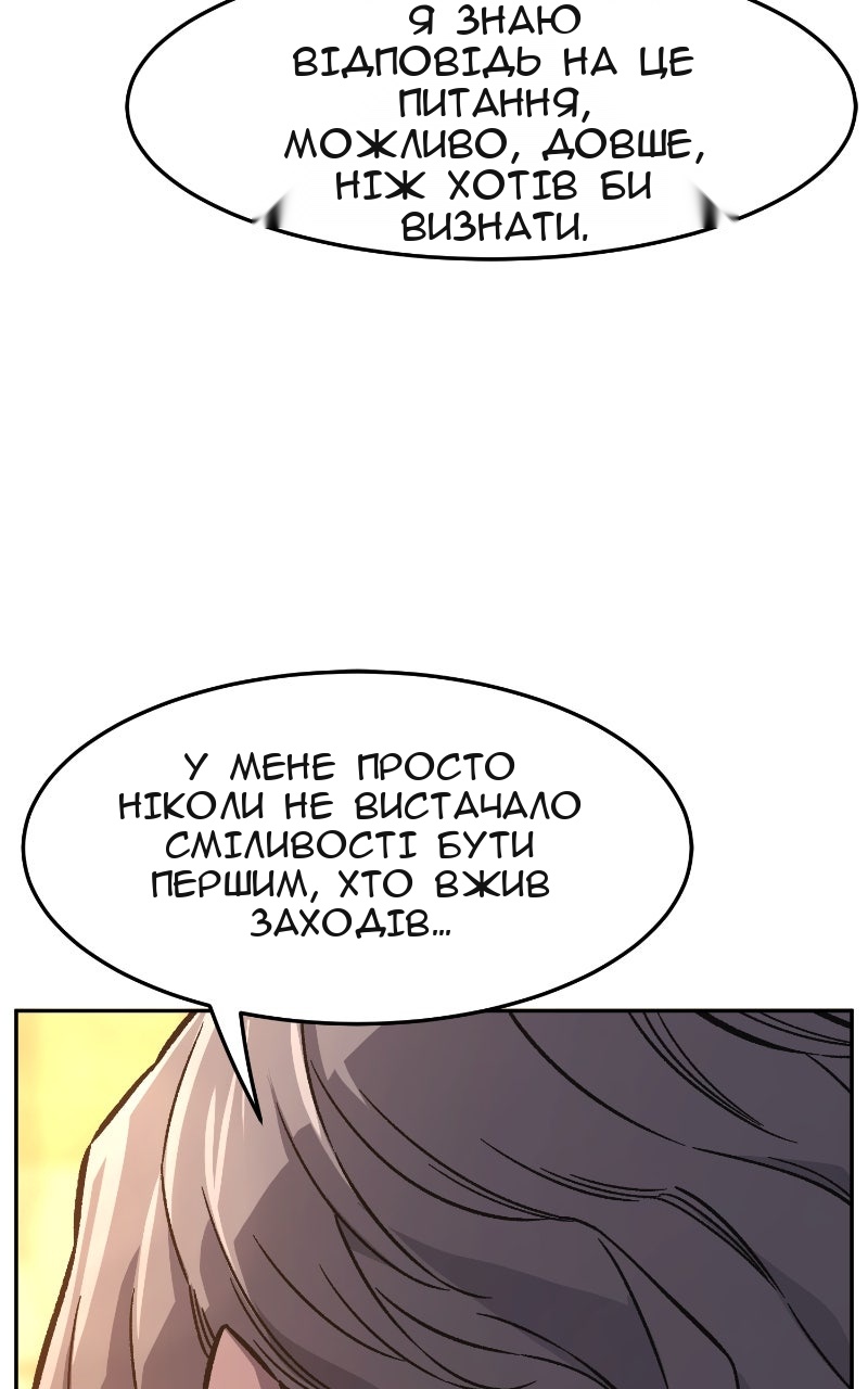 Сторінка 29
