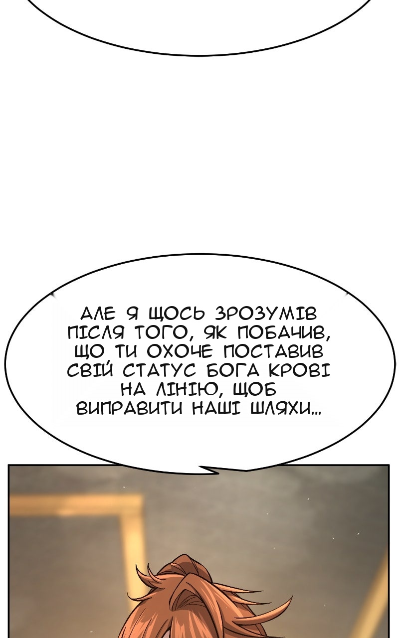 Сторінка 31