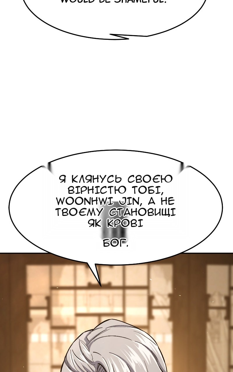 Сторінка 33
