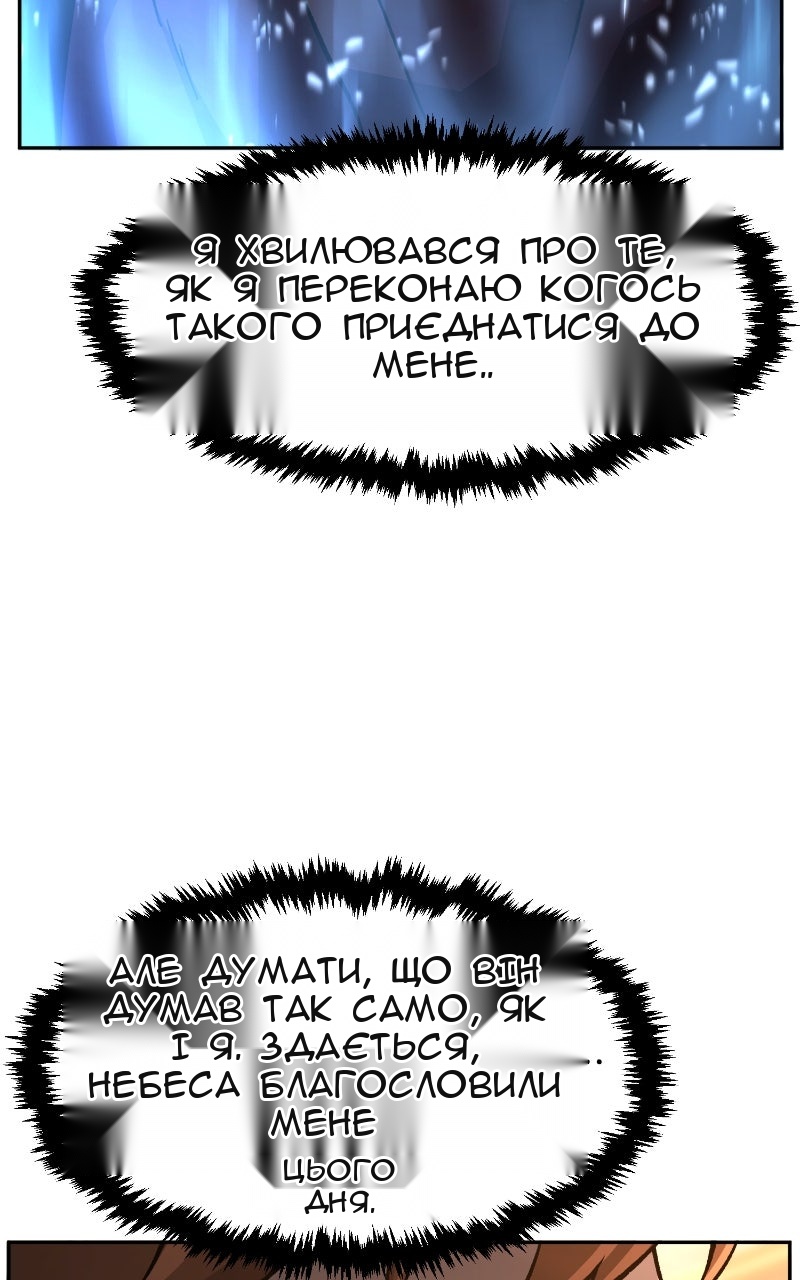 Сторінка 38