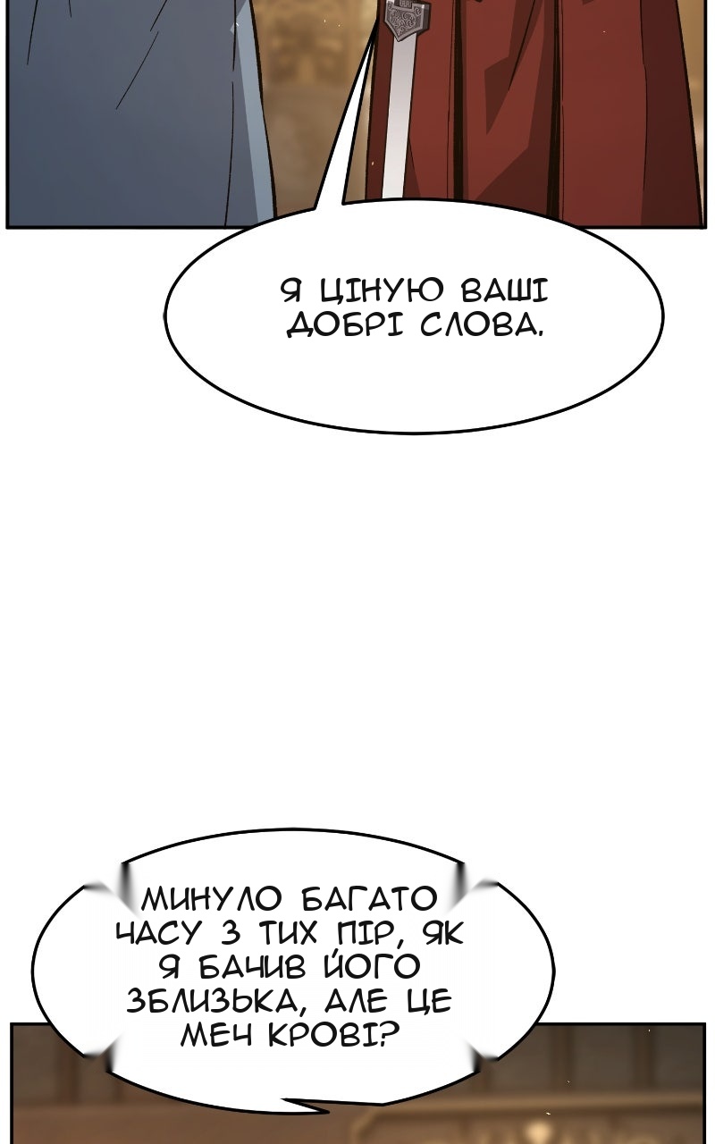 Сторінка 41