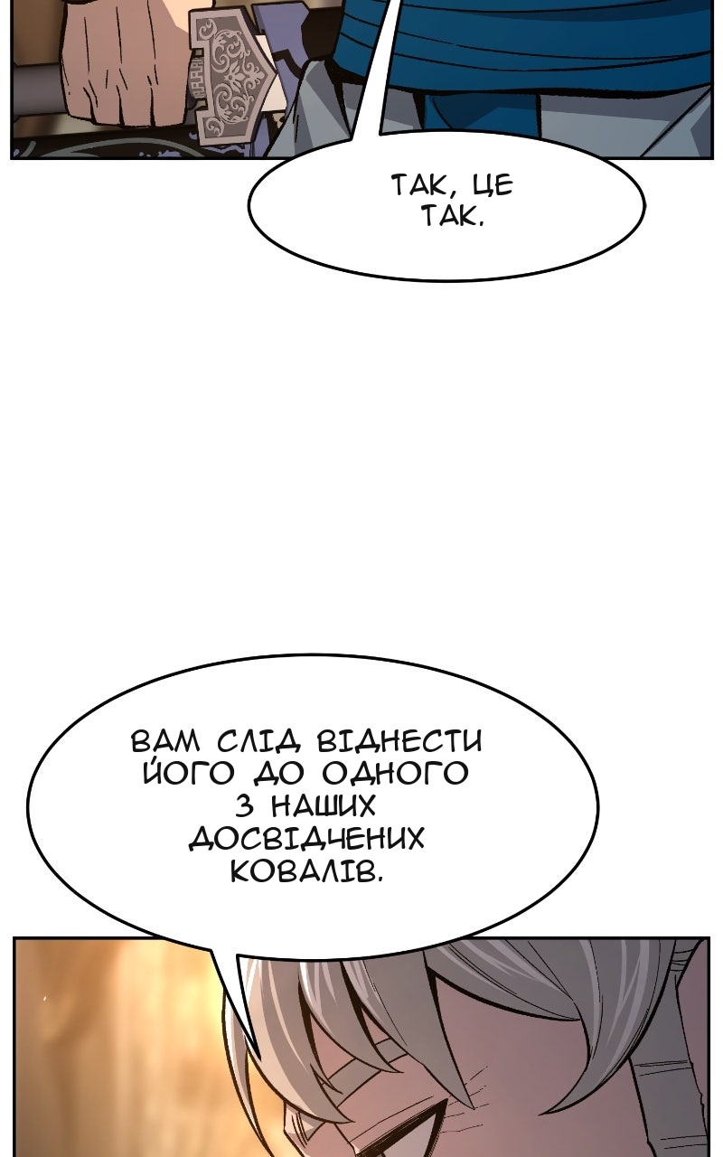 Сторінка 43
