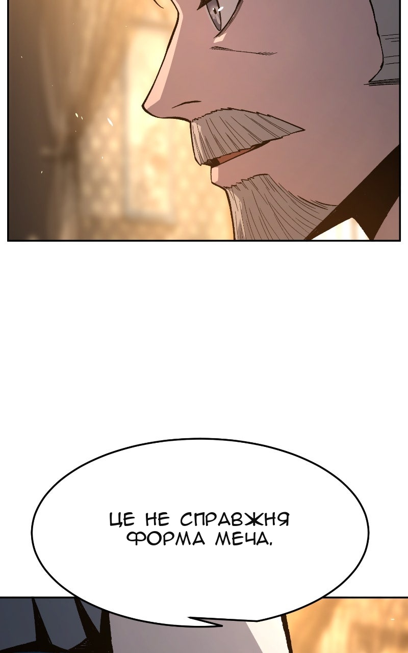 Сторінка 44