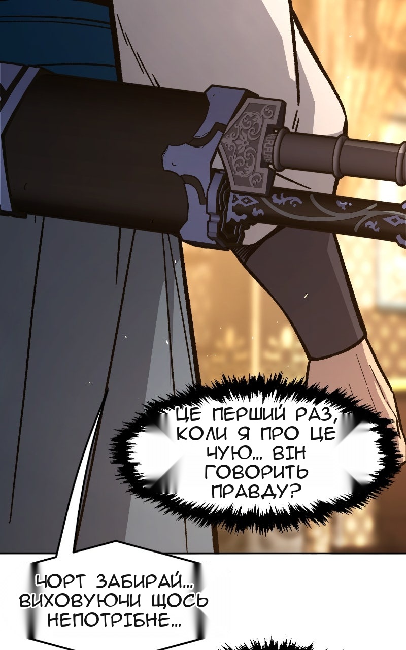 Сторінка 45