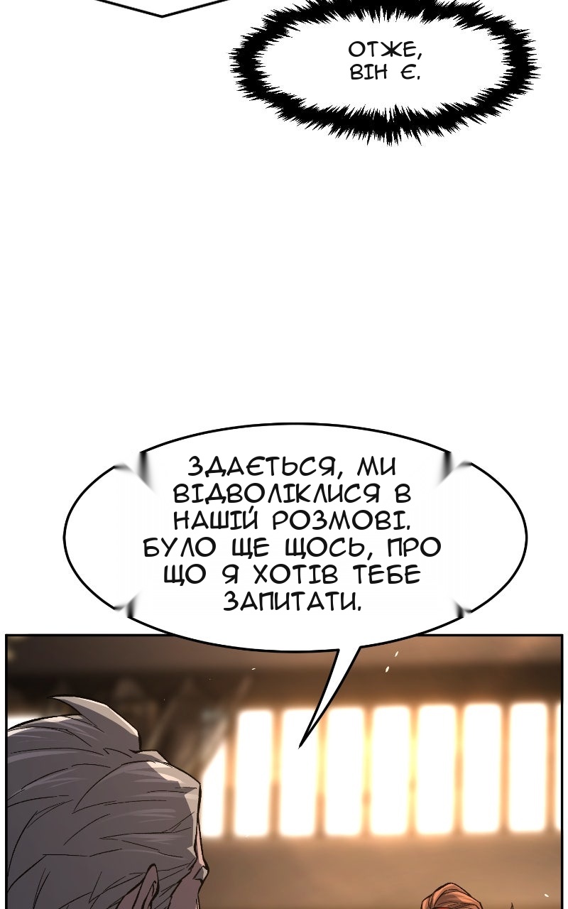 Сторінка 46