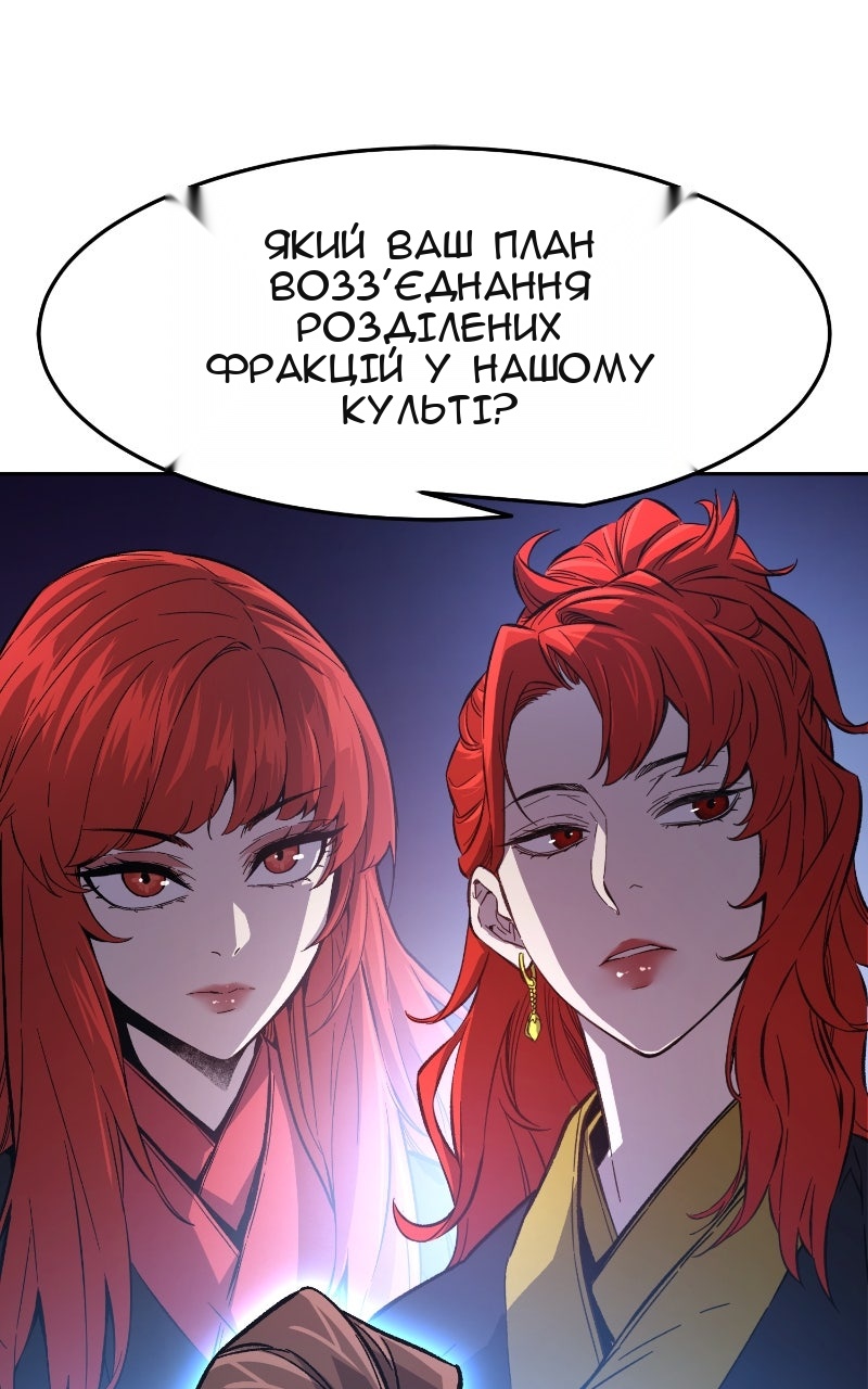 Сторінка 48