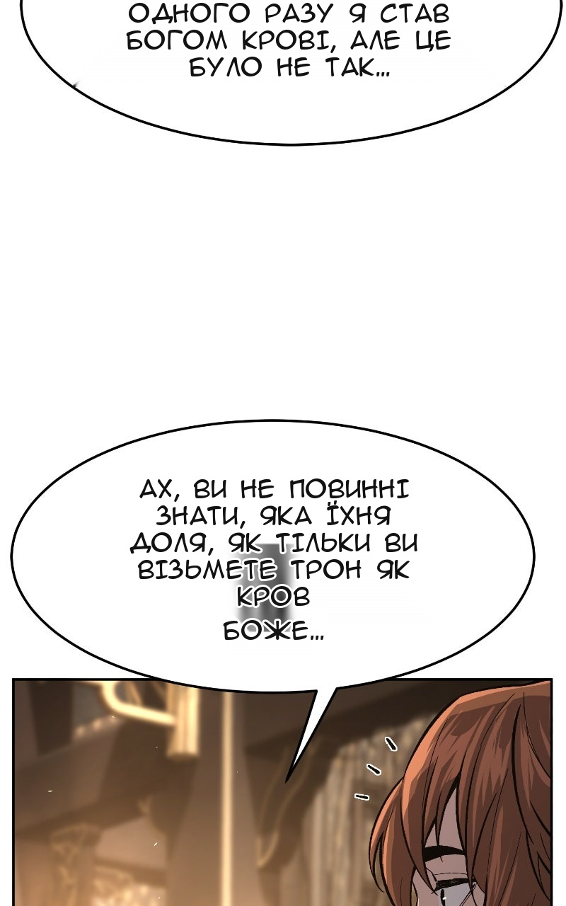 Сторінка 50