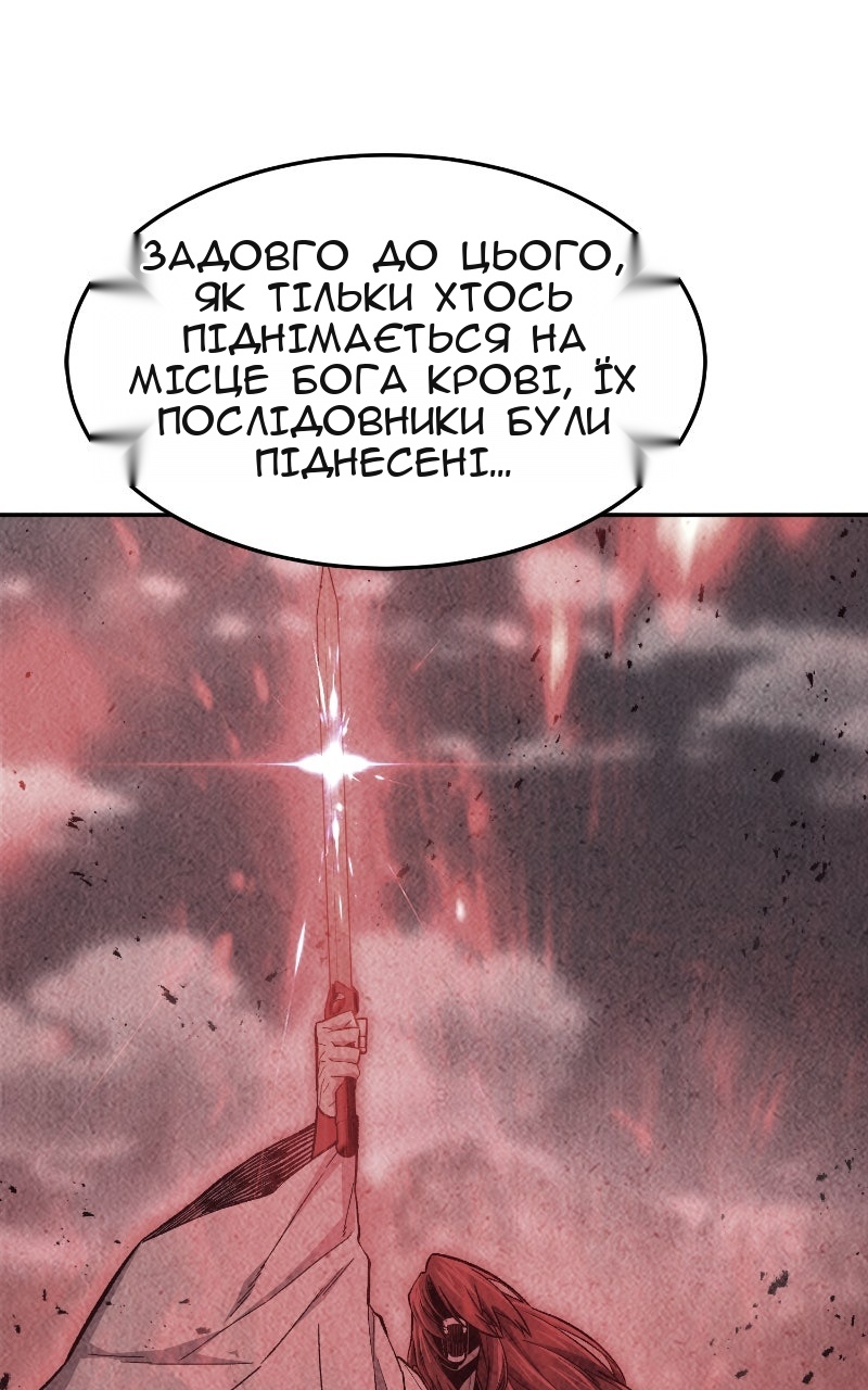 Сторінка 52
