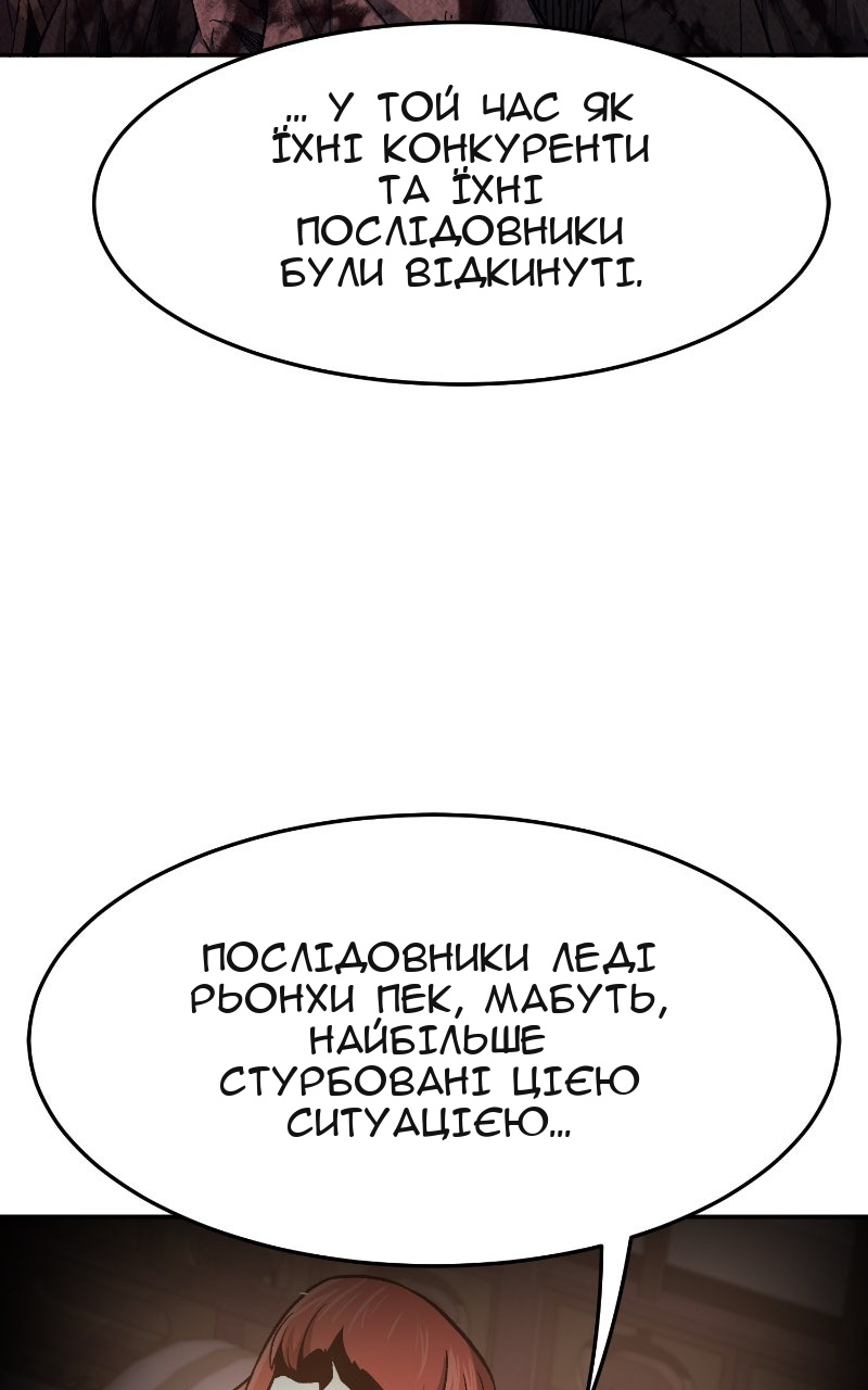 Сторінка 54
