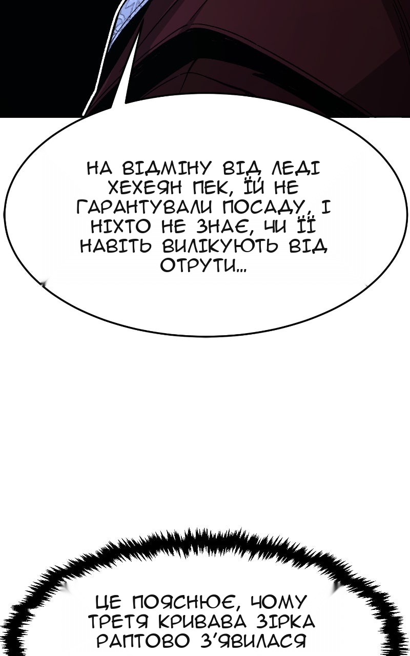 Сторінка 56