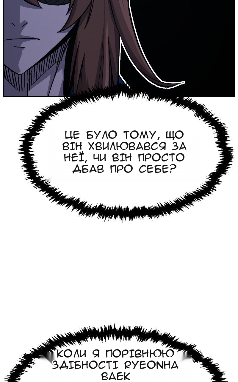 Сторінка 58