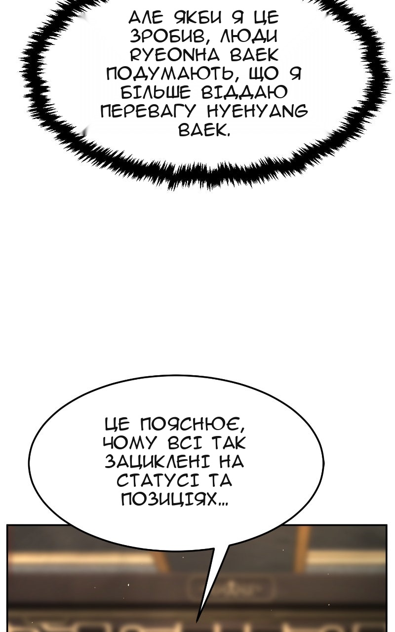 Сторінка 61