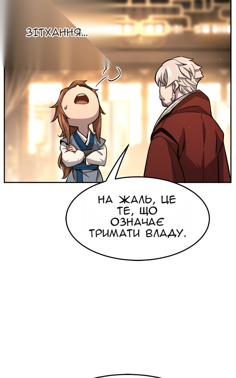 Сторінка 62