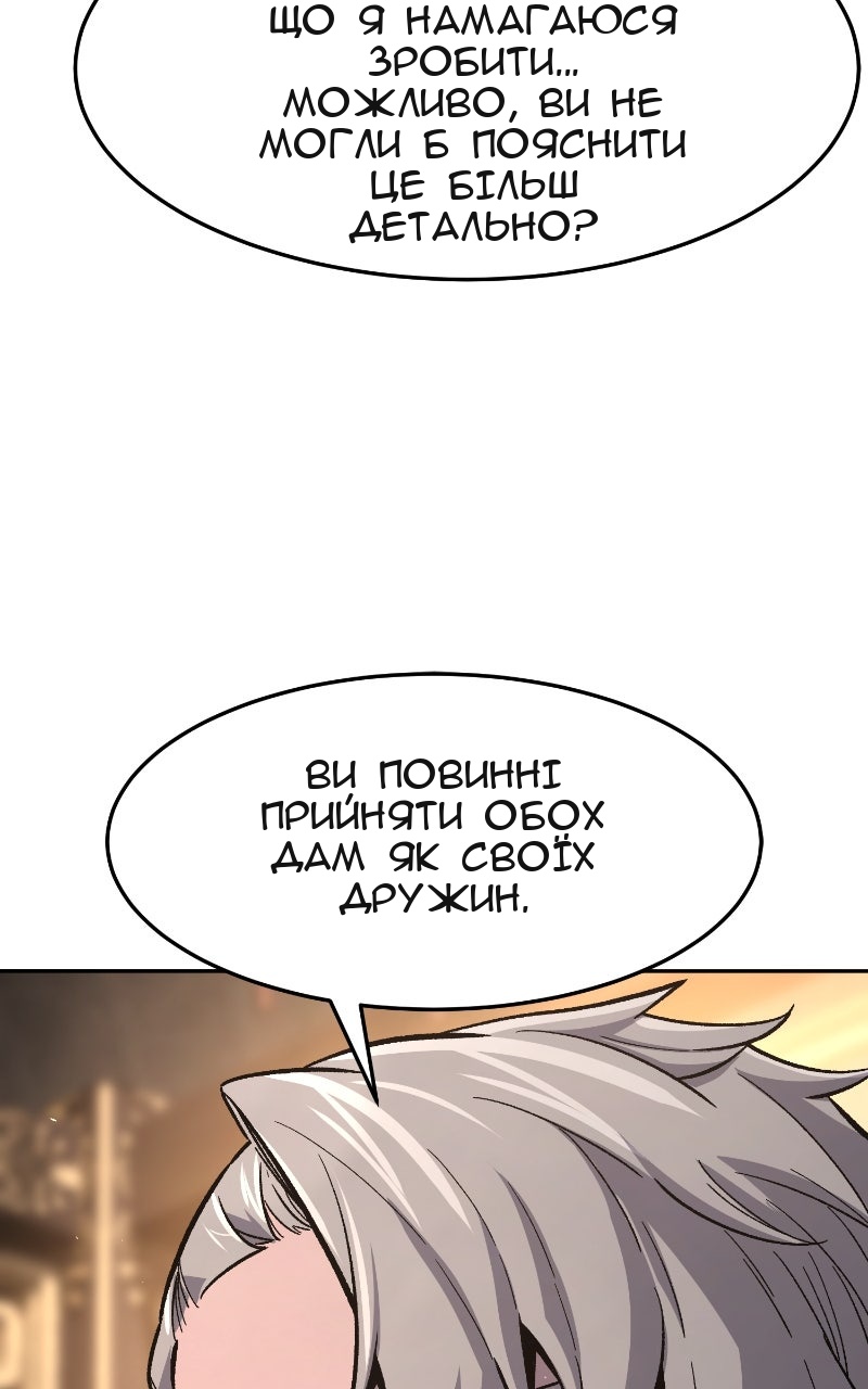 Сторінка 66