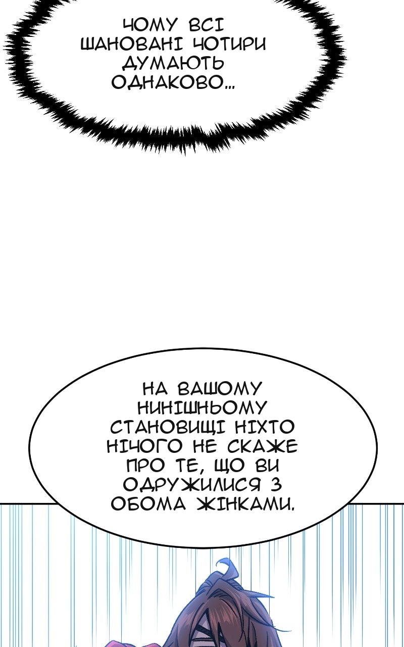 Сторінка 71