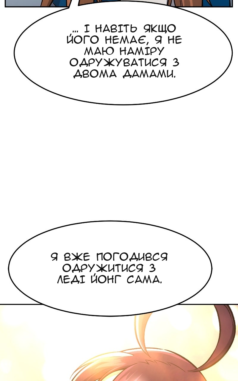 Сторінка 74