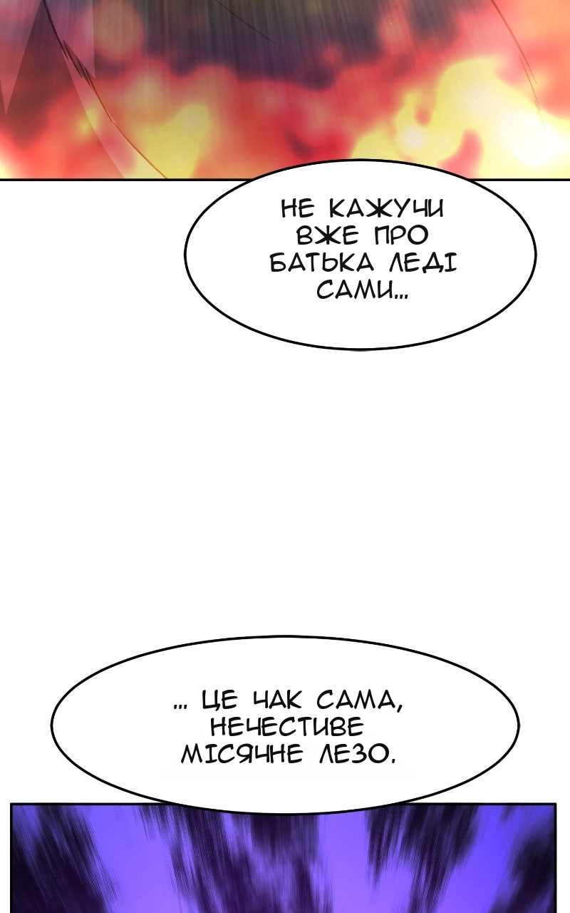 Сторінка 76
