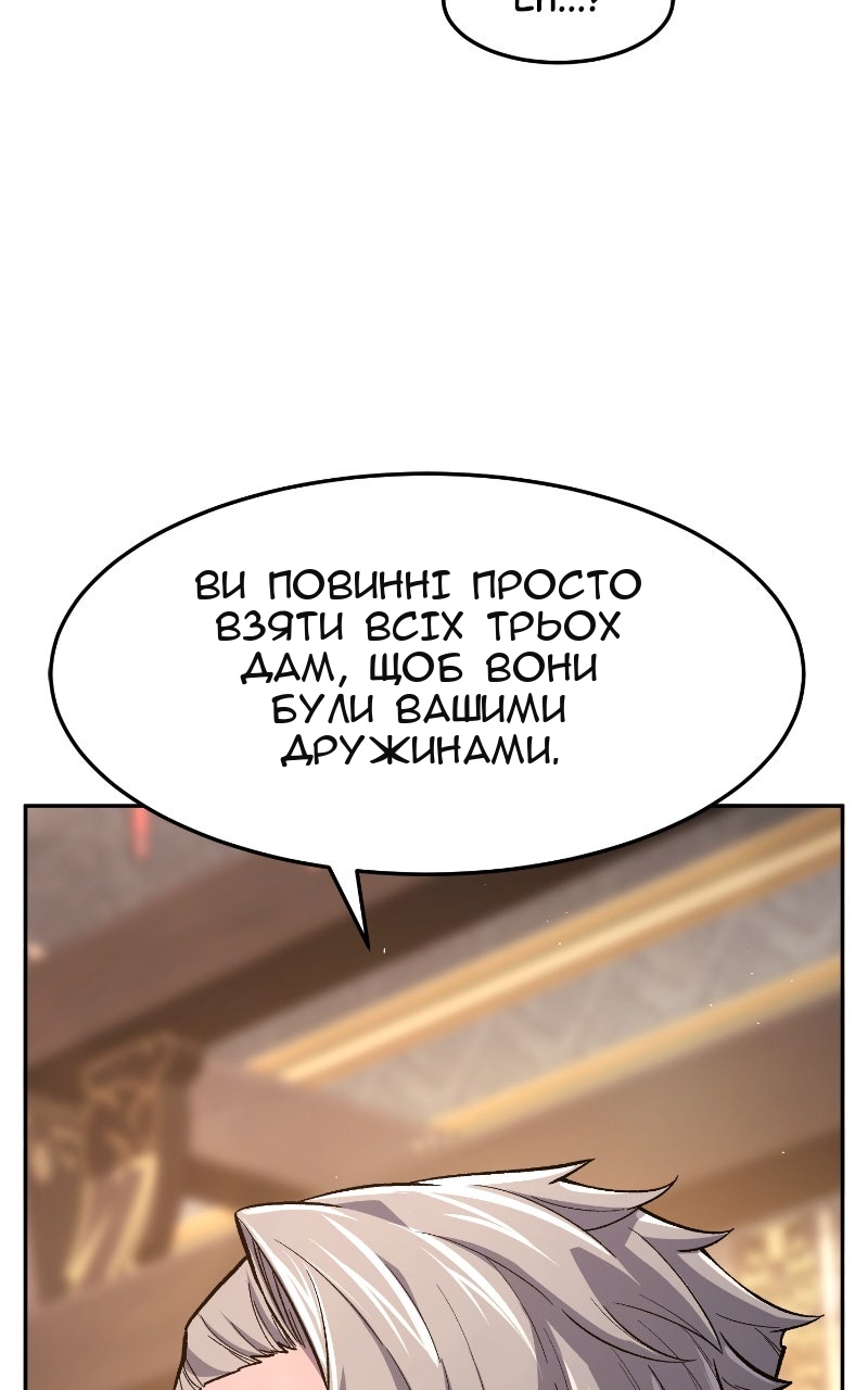 Сторінка 83