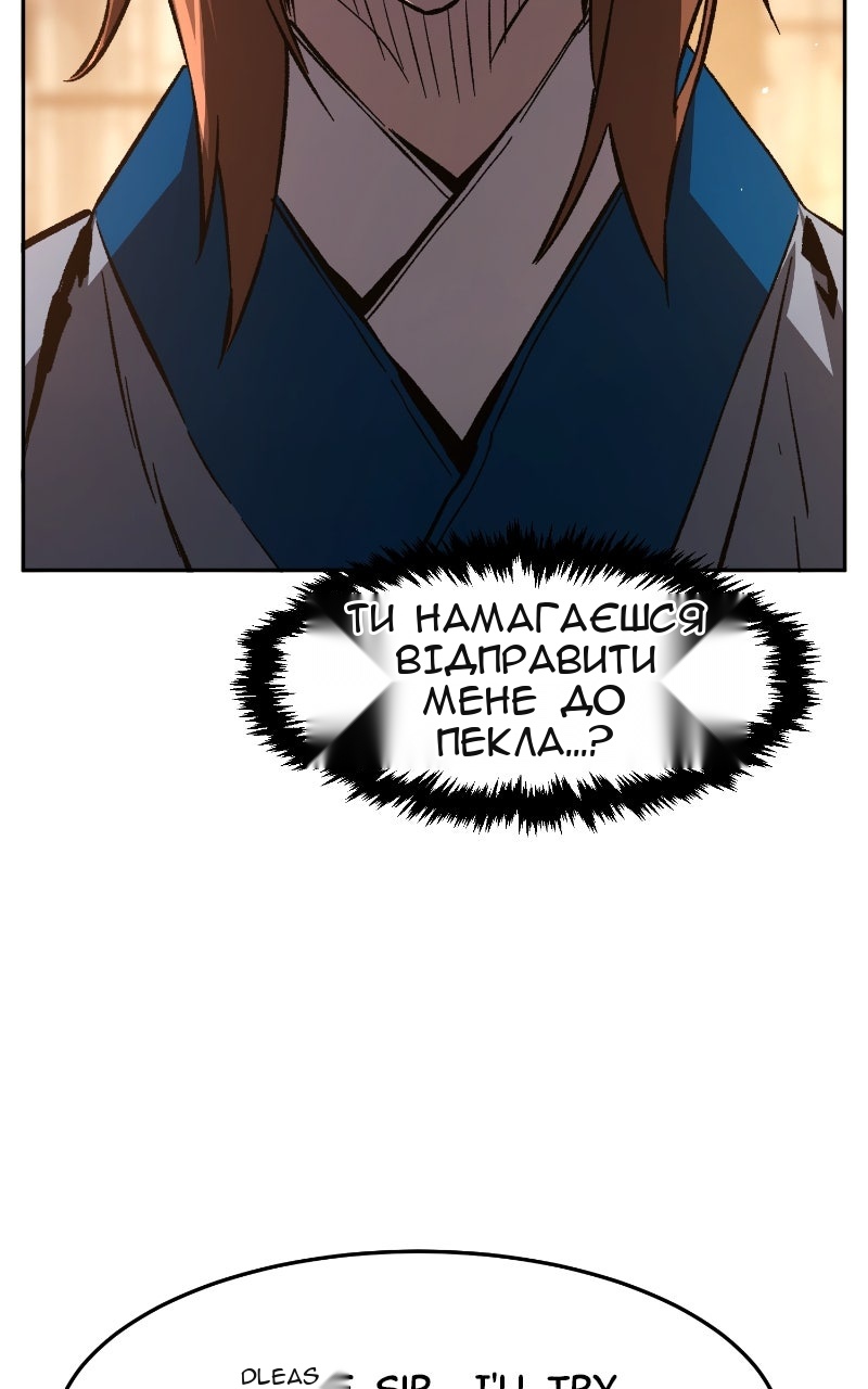 Сторінка 86