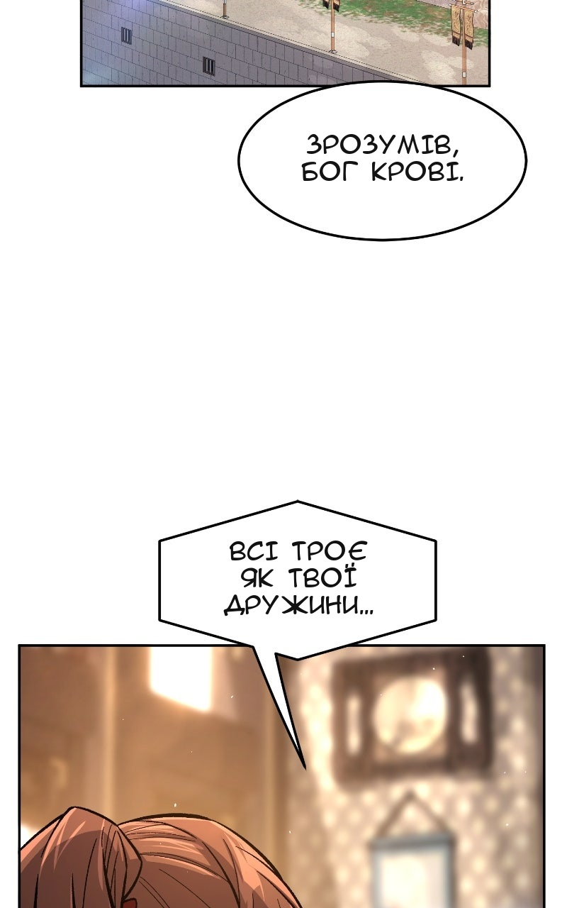 Сторінка 88