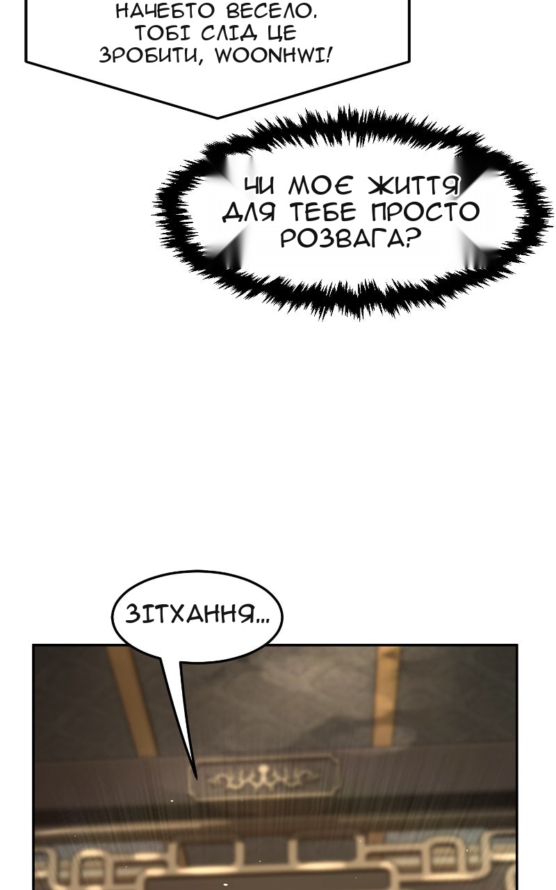 Сторінка 92
