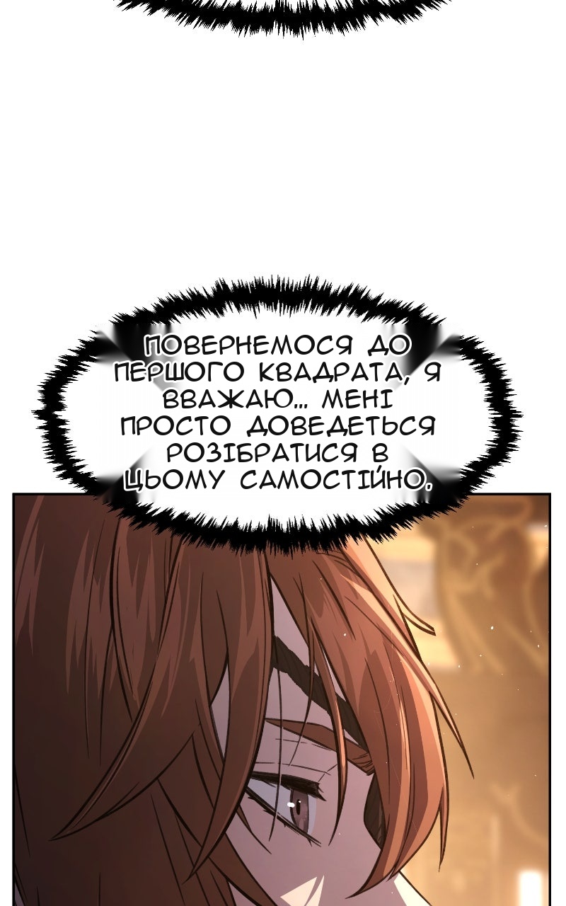 Сторінка 94