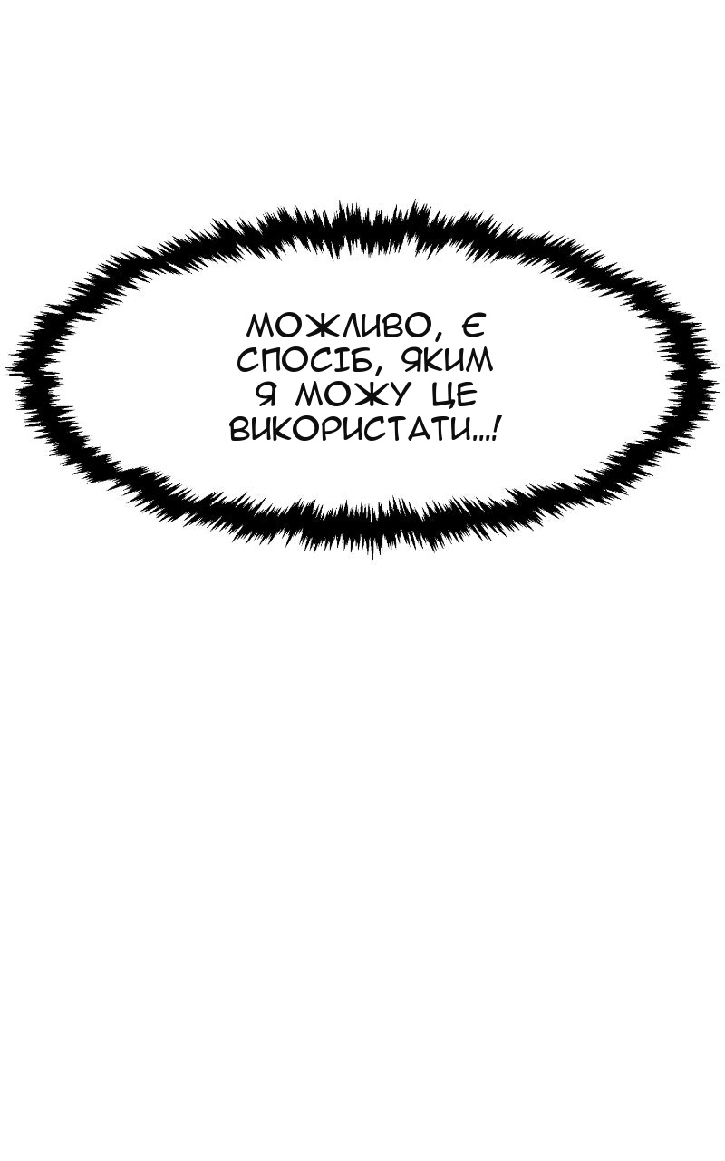 Сторінка 97