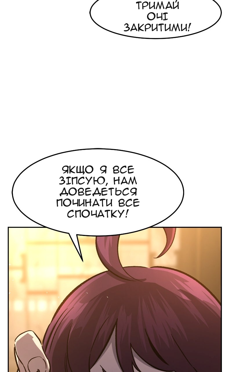 Сторінка 99