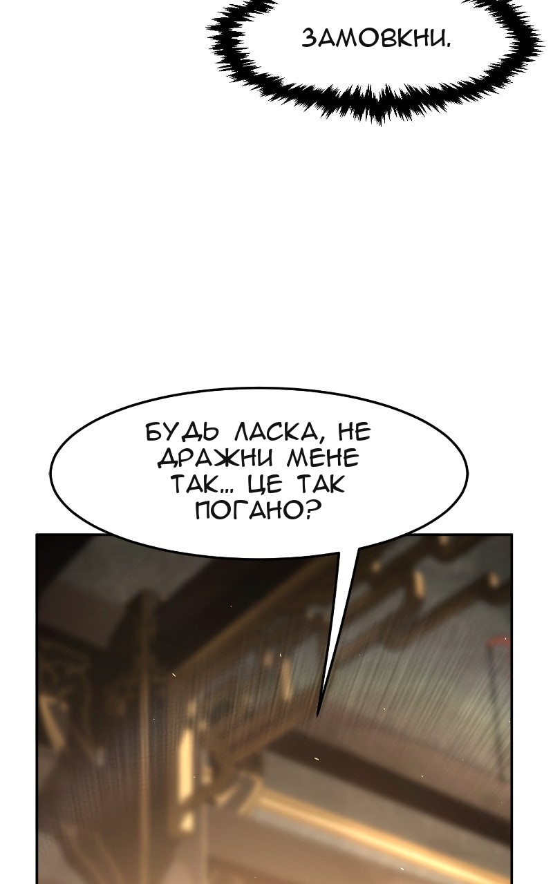 Сторінка 108