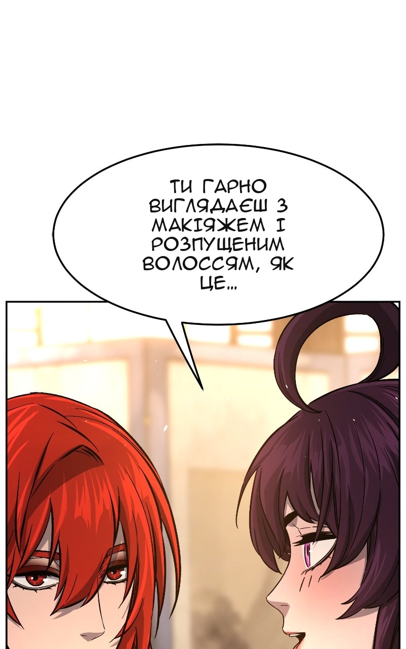 Сторінка 110