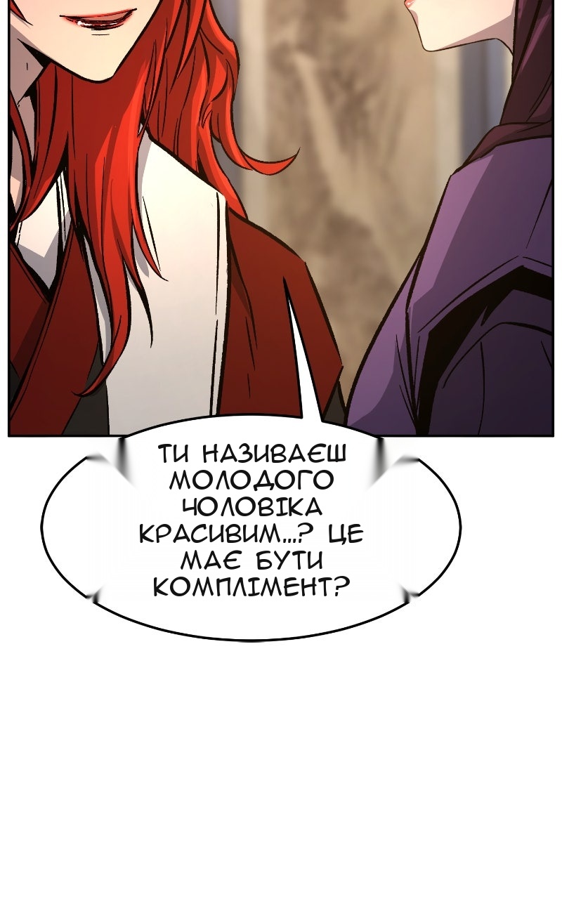 Сторінка 111