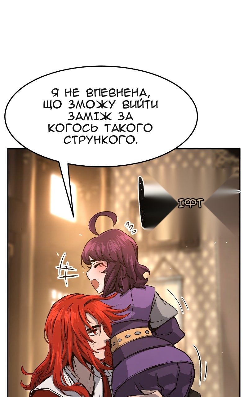 Сторінка 116
