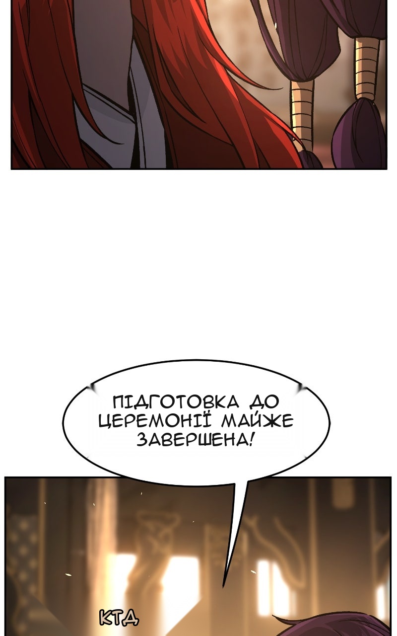Сторінка 122