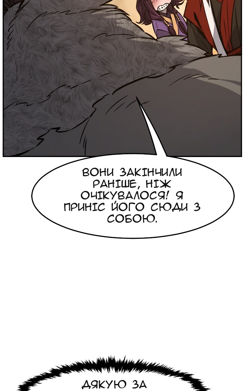 Сторінка 125