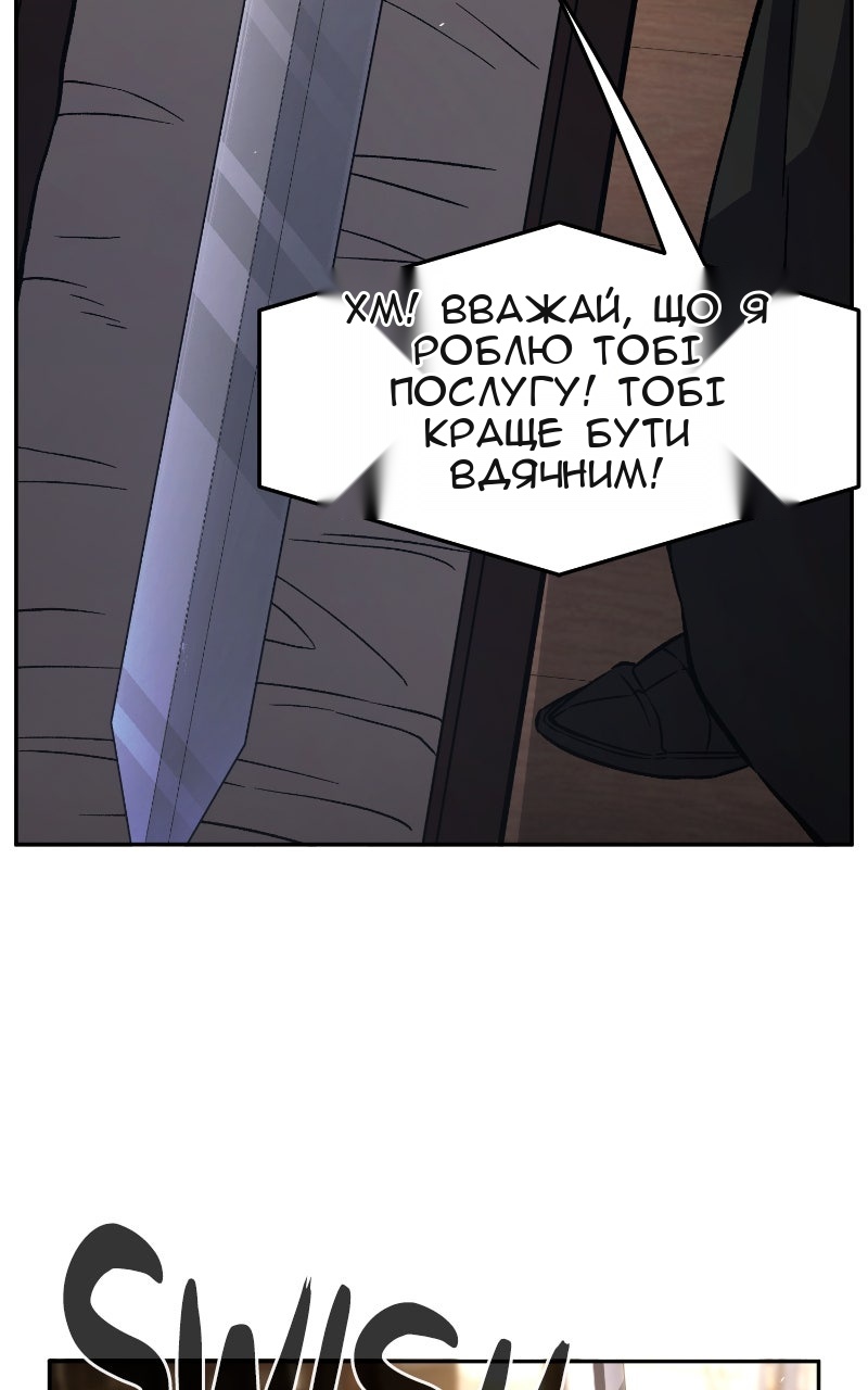 Сторінка 127